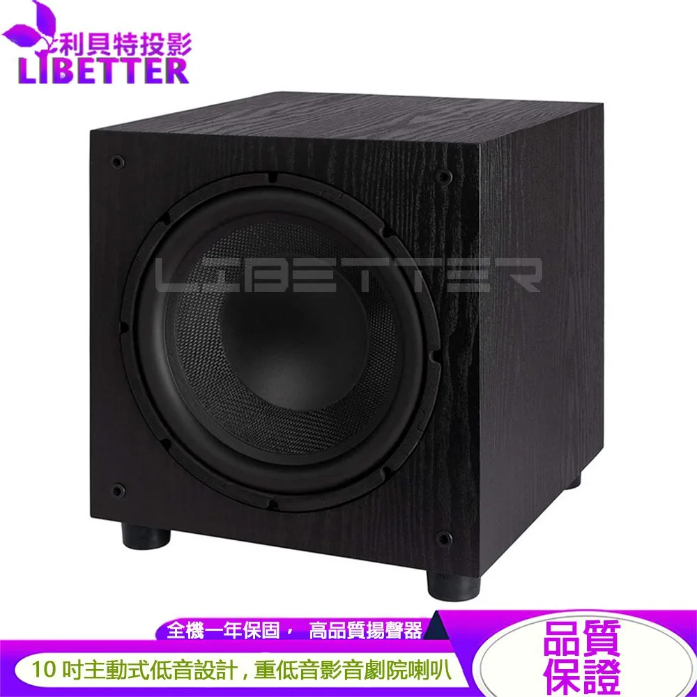ELAC SUB1020 10吋主動式重低音 家庭劇院喇叭