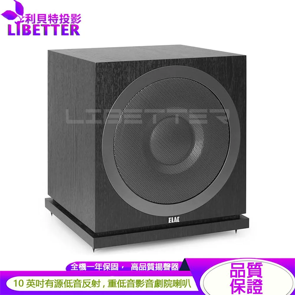 ELAC DEBUT 2.0 SUB3010 10吋重低音 家庭劇院喇叭