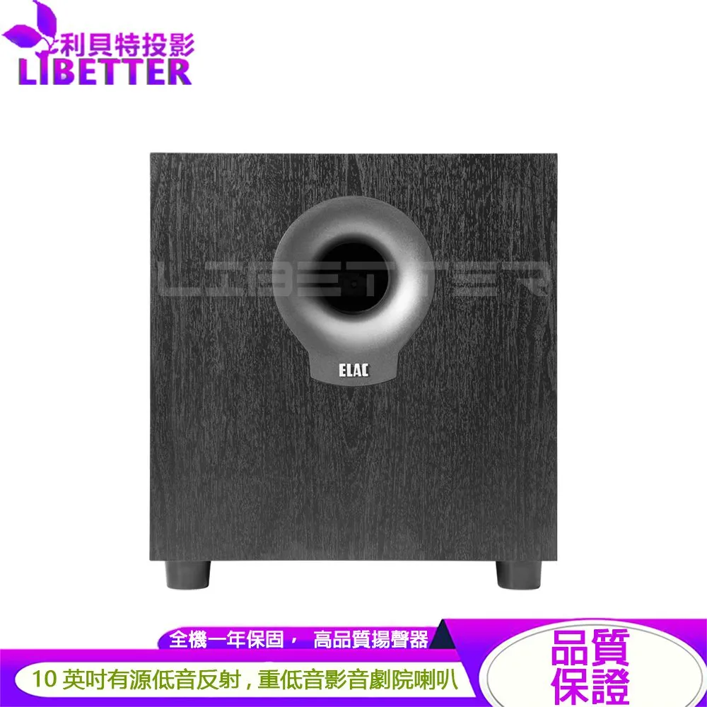 ELAC DEBUT 2.0 S10.2 10吋重低音 家庭劇院喇叭