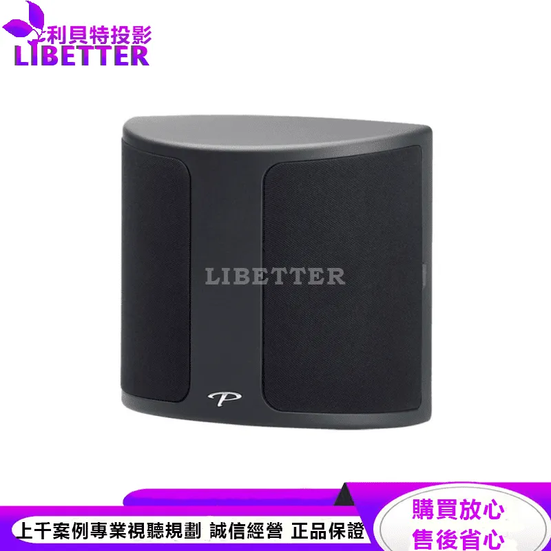 Surround 1 環繞揚聲器