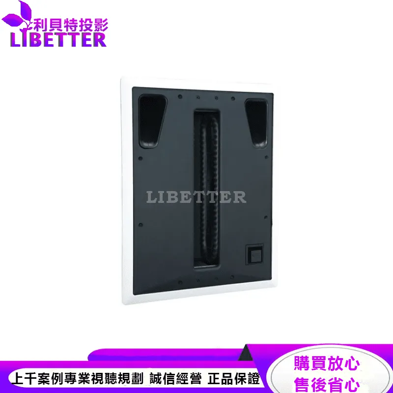 RVC-12SQ 嵌入式超低音