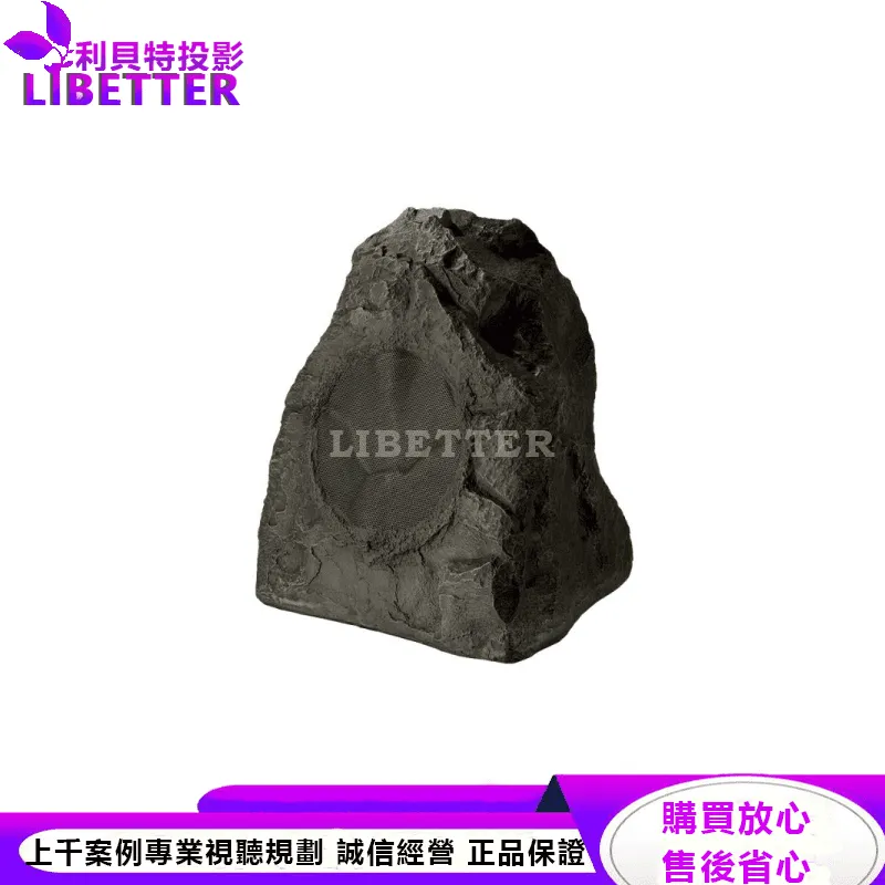 Rock Monitor 60-SM 戶外喇叭 (雙色可選)