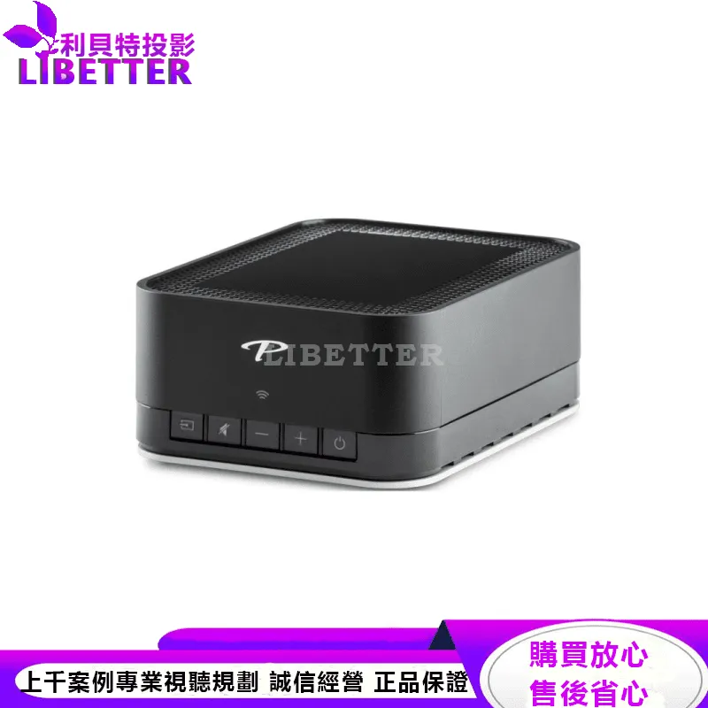 PW LINK 網路接收前級