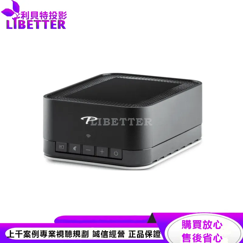 PW AMP 網路串流擴大機