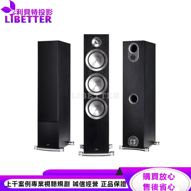 Prestige 95F 落地式揚聲器