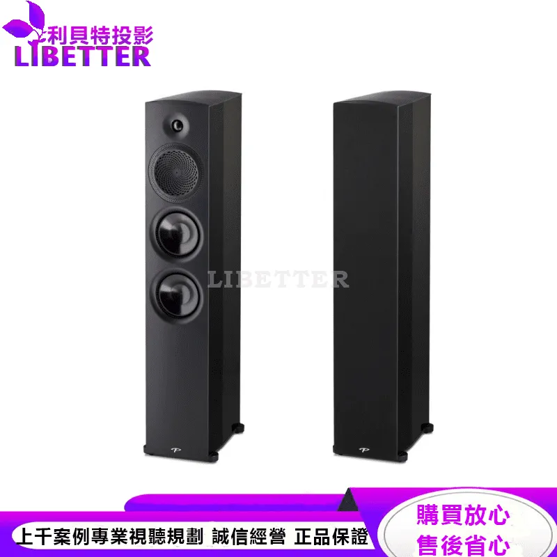 Premier 800F 落地式揚聲器