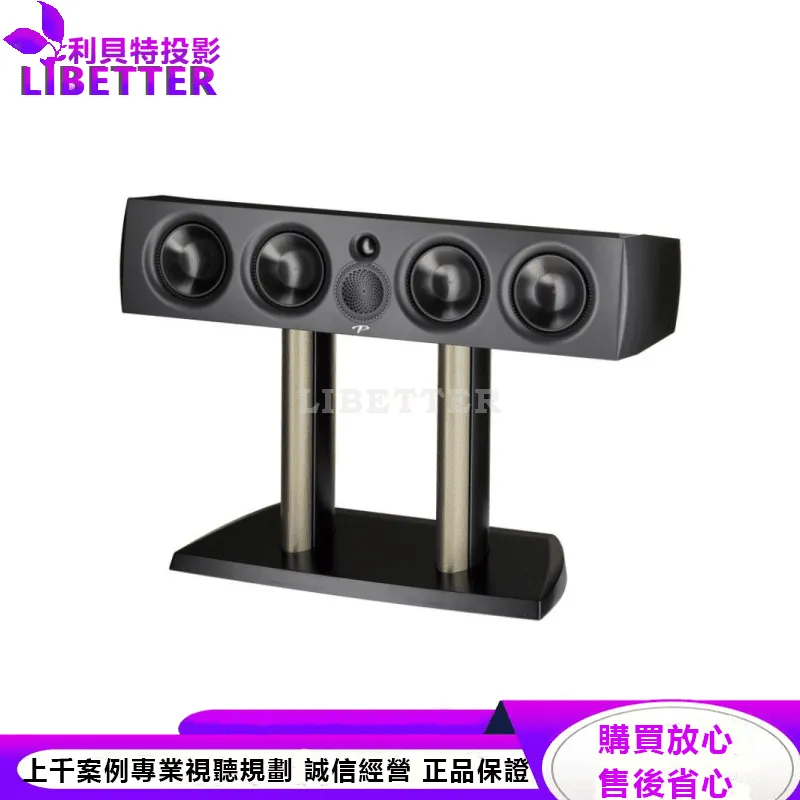 Premier 600C 中置揚聲器