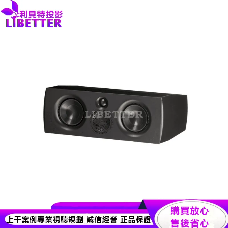 Premier 500C 中置揚聲器
