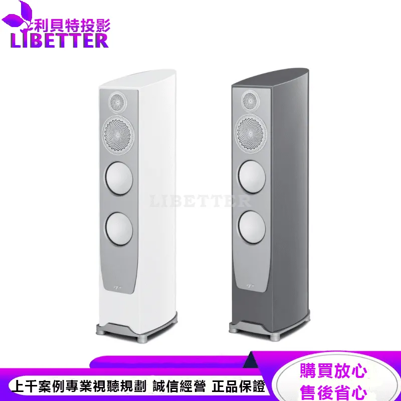 Persona 3F 落地式揚聲器