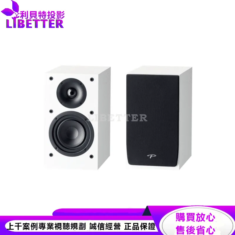 Monitor SE Atom 書架式揚聲器