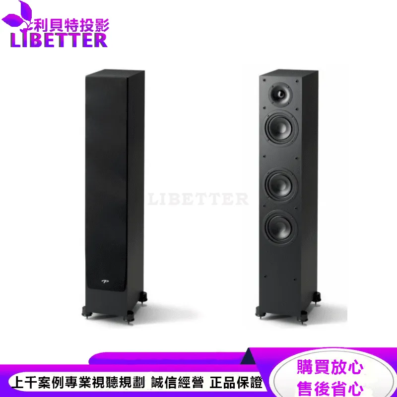 Monitor SE 3000F 落地式揚聲器