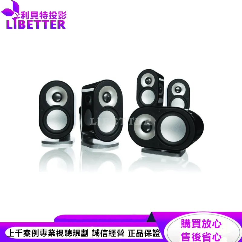 Millenia One 5.0 多聲道喇叭組合