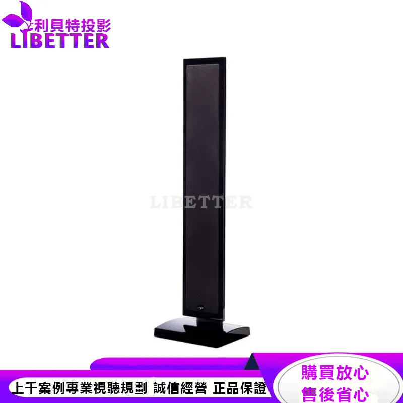 Millenia LP XL 超薄型揚聲器