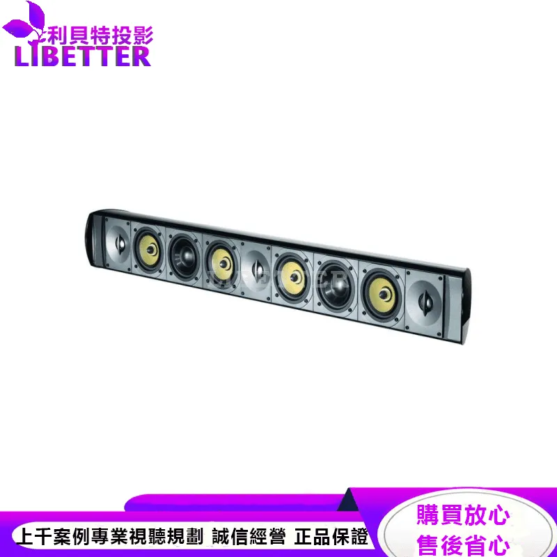 Millenia 20 Trio 三聲道揚聲器