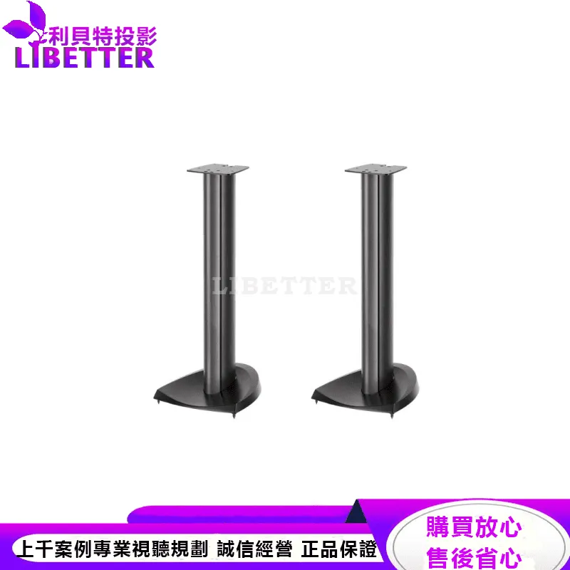 J-29 Stand 書架揚聲器腳架