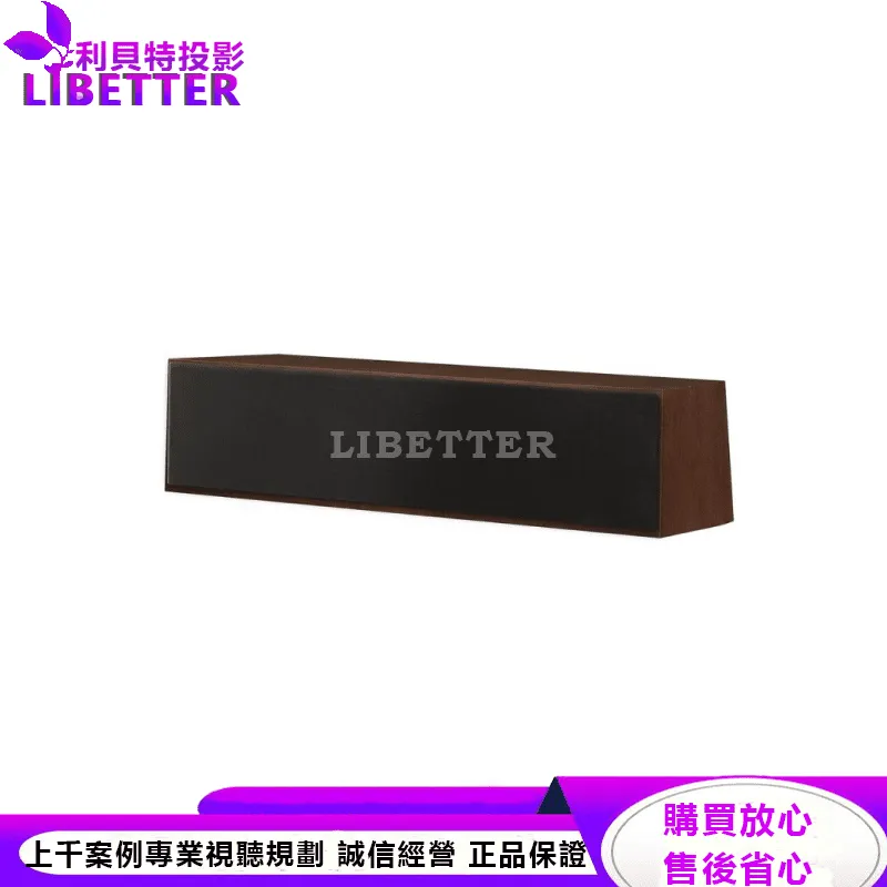 Founder 90C 中置揚聲器