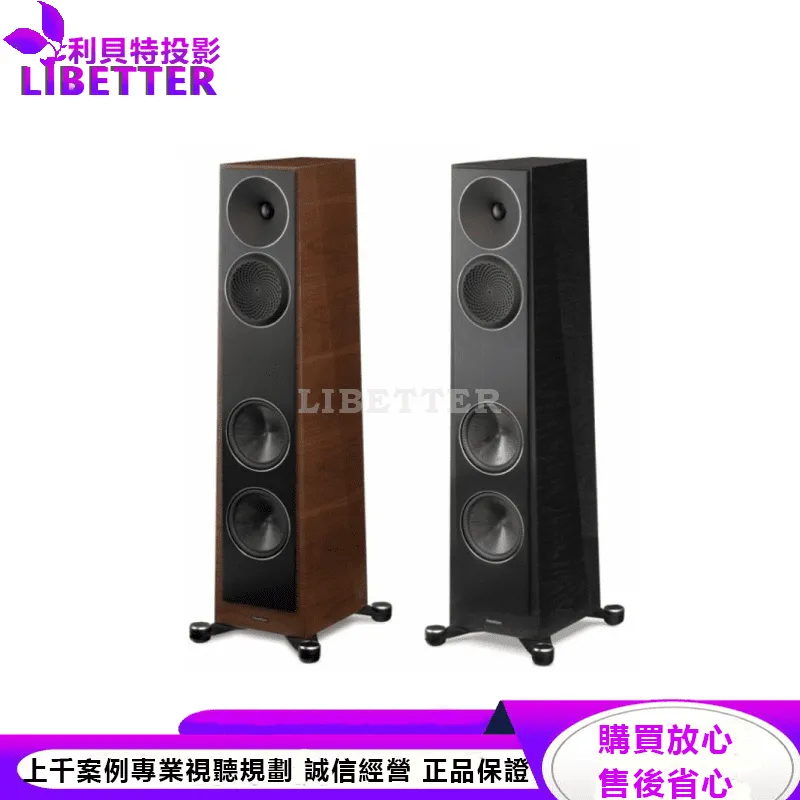 Founder 80F 落地式揚聲器