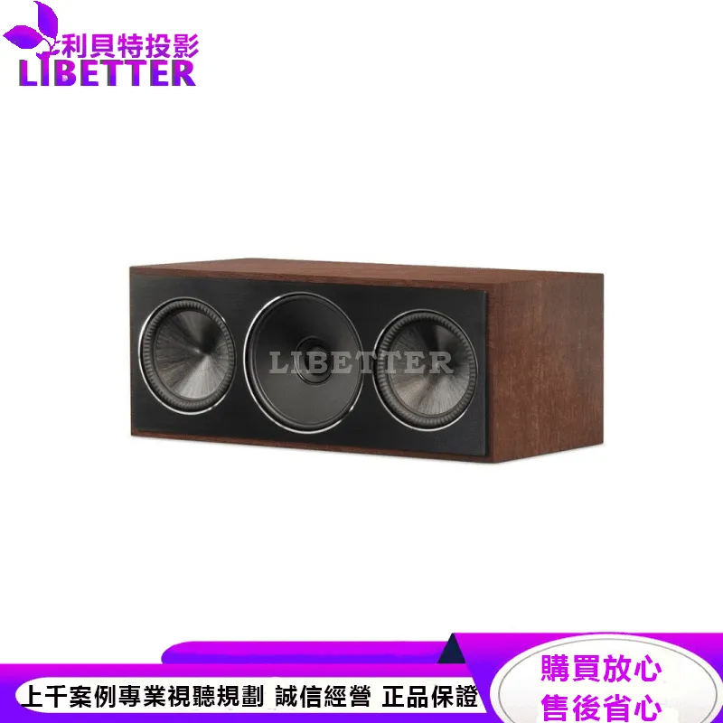Founder 70LCR 中置揚聲器