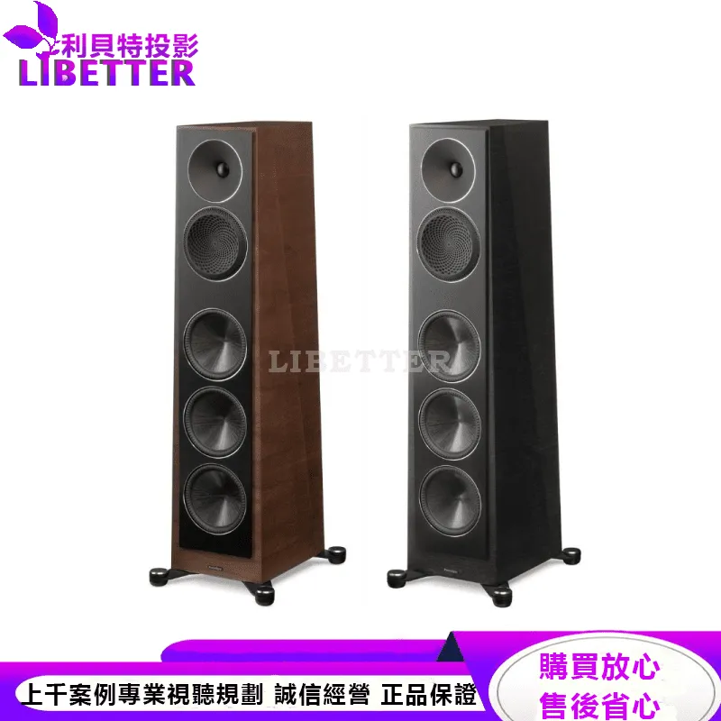 Founder 120H 落地式揚聲器