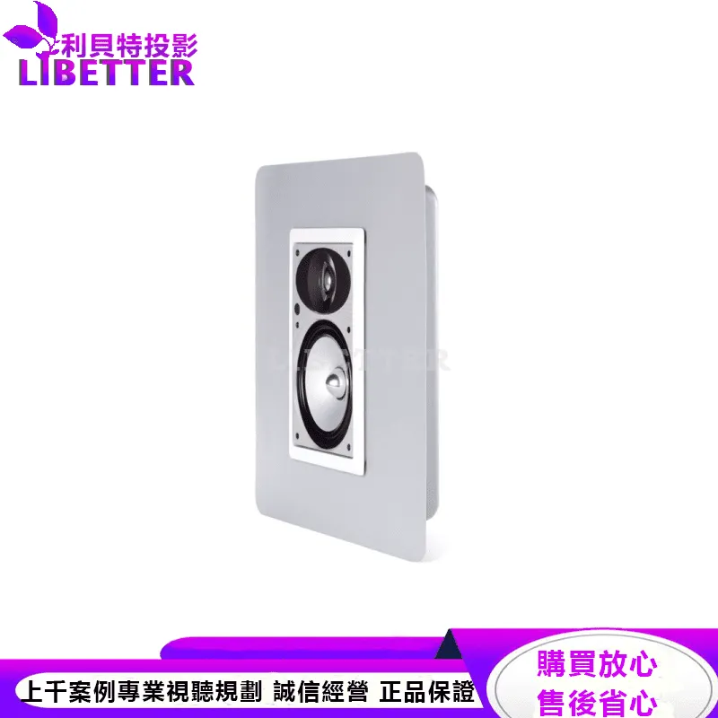 FBX-160 嵌入喇叭背箱