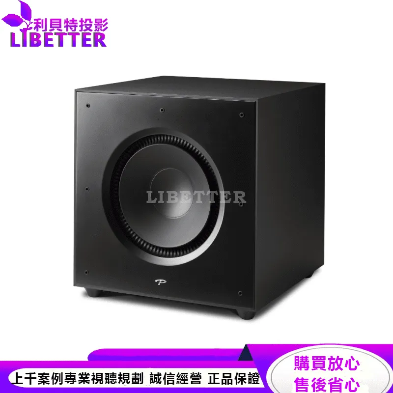 Defiance X15 超低音