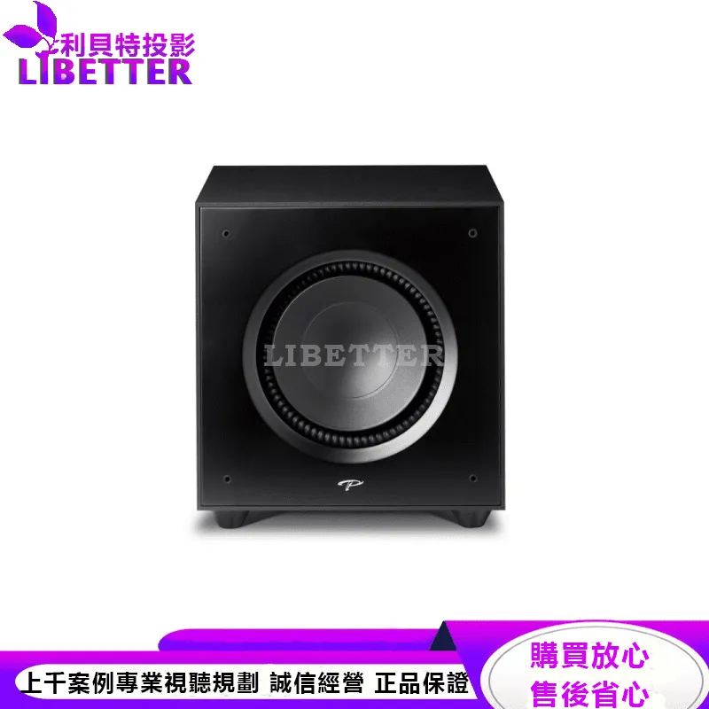 Defiance X10 超低音