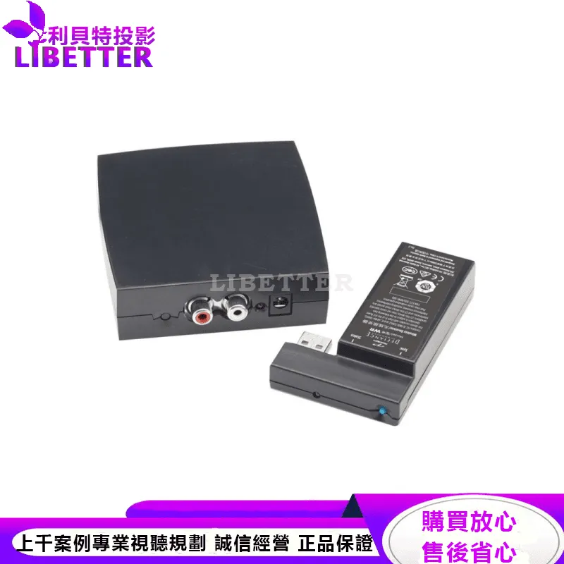 Defiance WT 超低音無線擴充模組