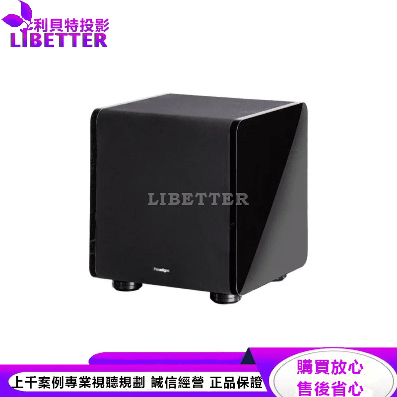 Cinema SUB 超低音