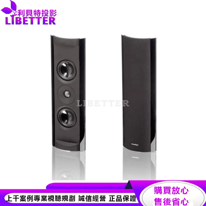 Cinema 200 壁掛式揚聲器