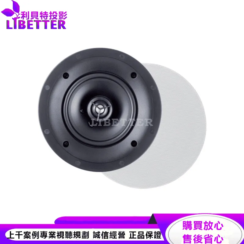 CI Home H80-R 嵌入式揚聲器