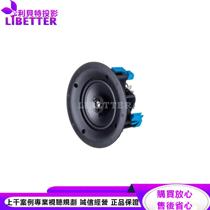 CI Home H55-R 嵌入式揚聲器