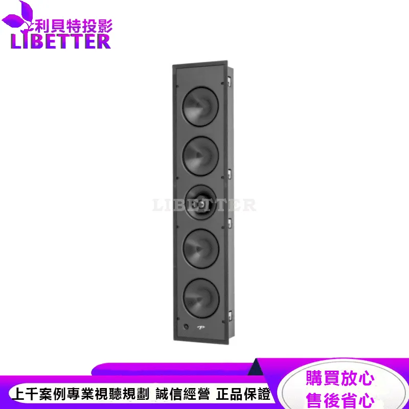 CI Elite E7-LCR 嵌入式揚聲器