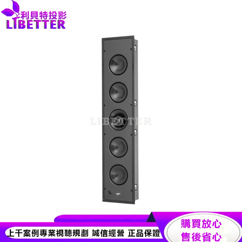 CI Elite E5-LCR 嵌入式揚聲器