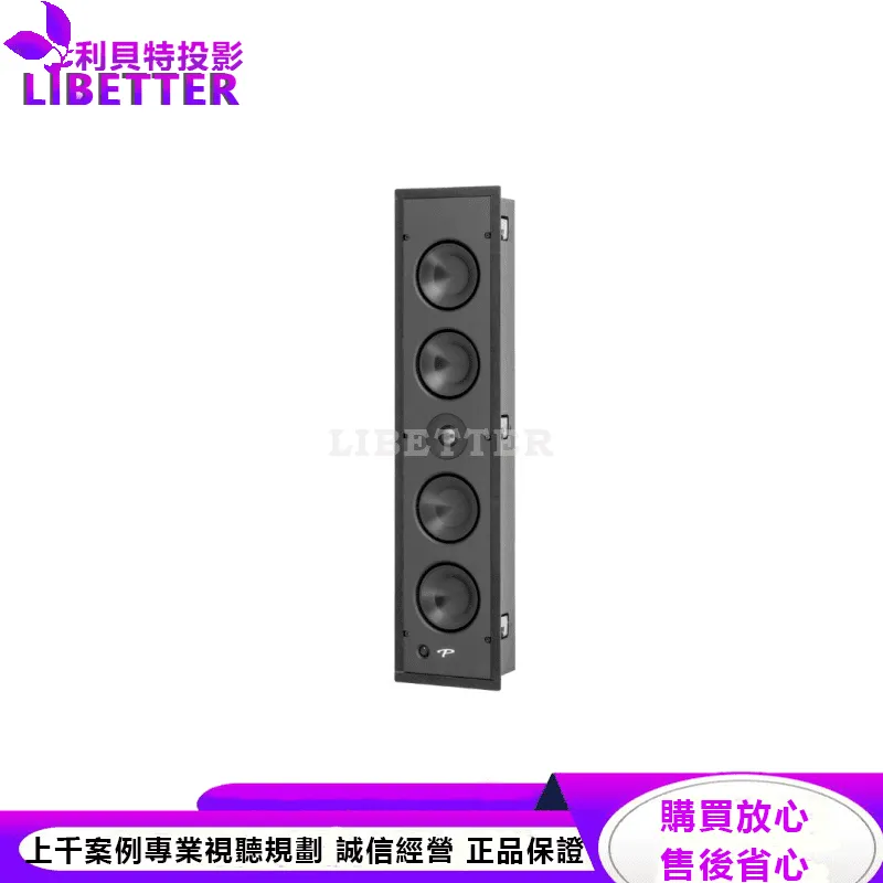 CI Elite E3-LCR 嵌入式揚聲器