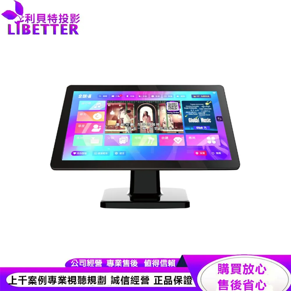 金慧唱 Note Plus V2.0 觸控一體 雲端點歌機(附4T硬碟) <長支架需另購>