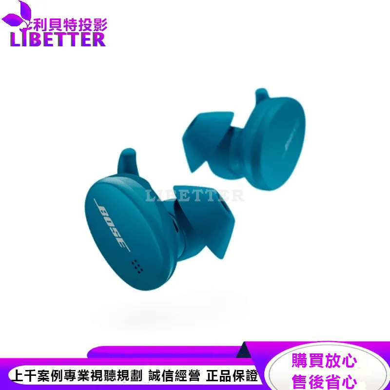  Bose 運動型藍牙無線耳塞 海藍色