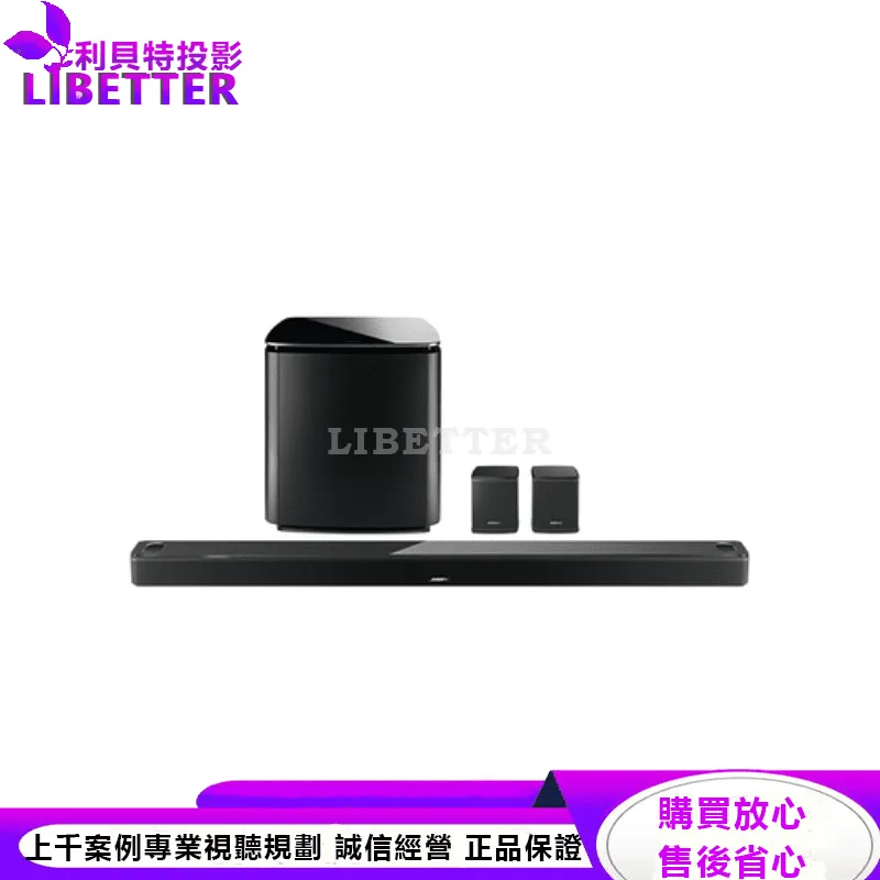Bose 杜比全景聲家庭影院組合(3件組)-黑色