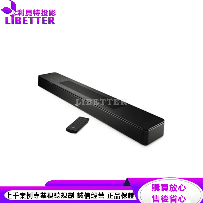 Bose 家庭娛樂揚聲器 600