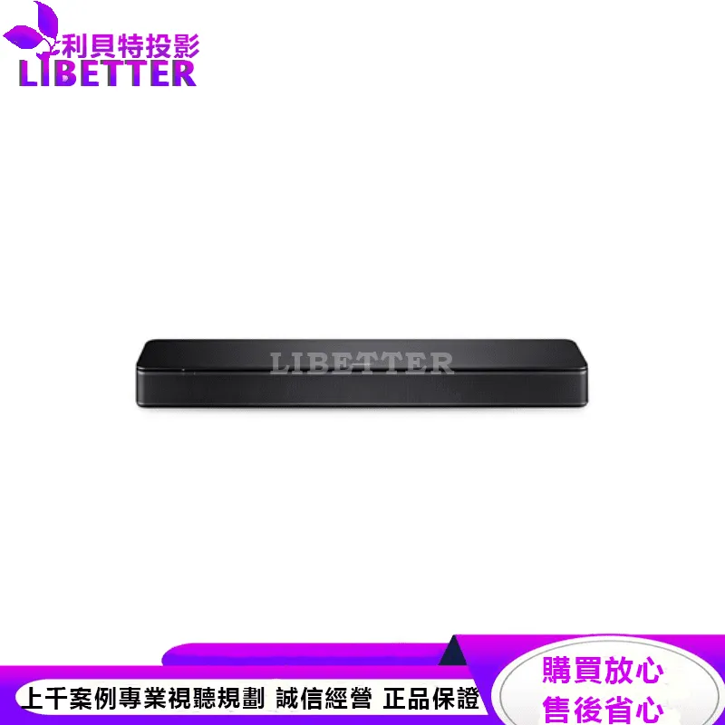 Bose TV Speaker 藍牙電視音響