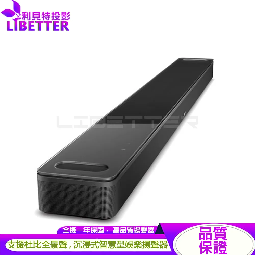 Bose Smart Ultra Soundbar 家庭娛樂揚聲器(黑/白)