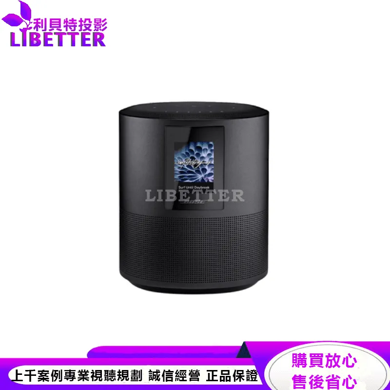 Bose Home Speaker 500 智慧型揚聲器 黑色
