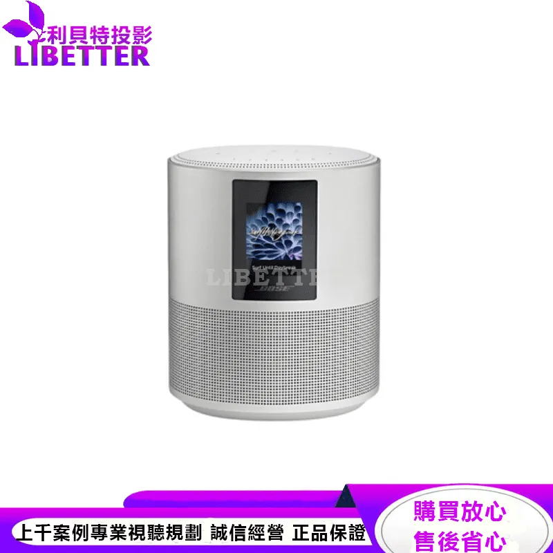 Bose Home Speaker 500 智慧型揚聲器 銀色