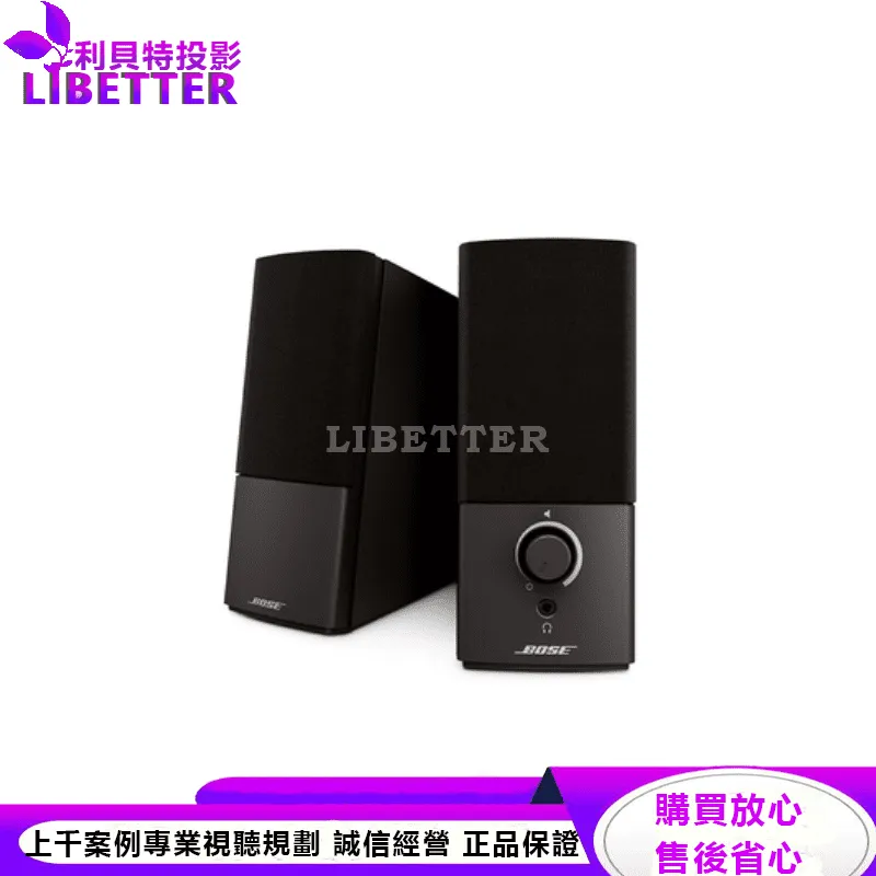 Bose Companion 2 III 多媒體揚聲器系統 電腦揚聲器