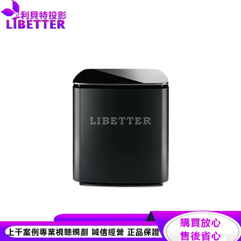 Bose Bass Module 700 無線低音箱 黑色