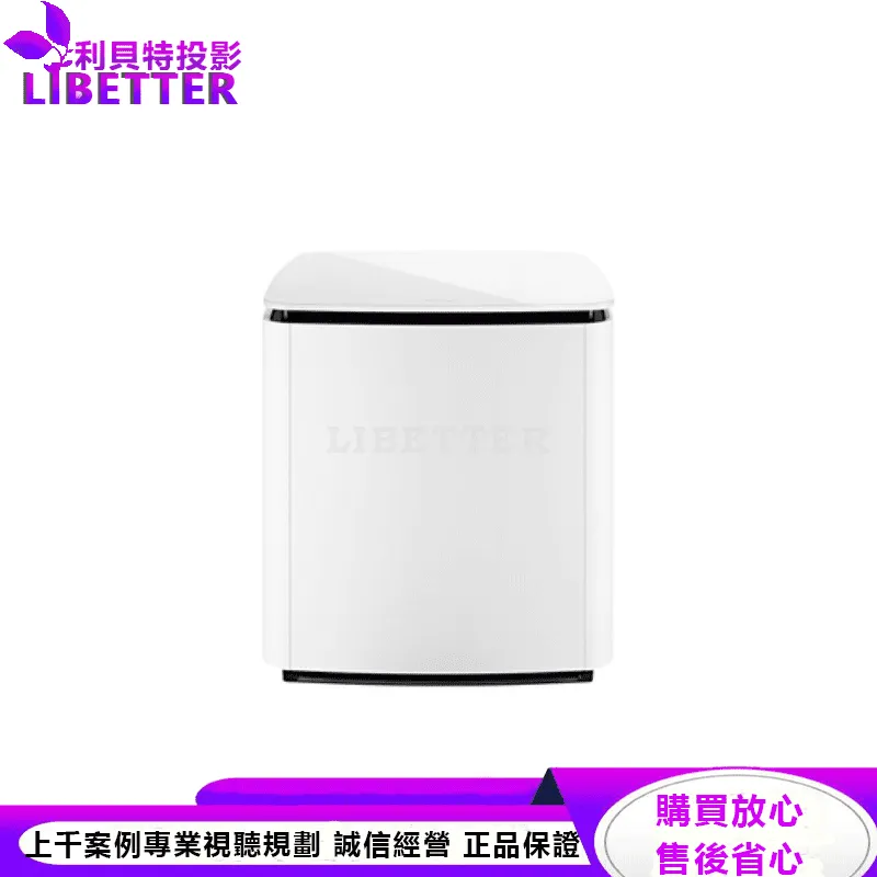 Bose Bass Module 700 無線低音箱 白色 
