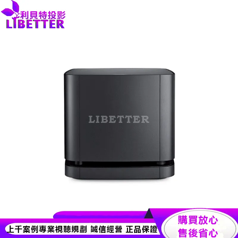 Bose Bass Module 500 無線低音箱