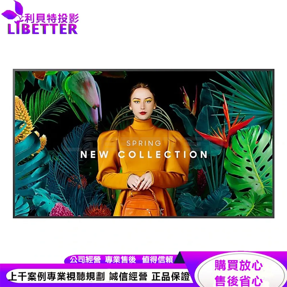 Samsung QB43C 商用顯示器