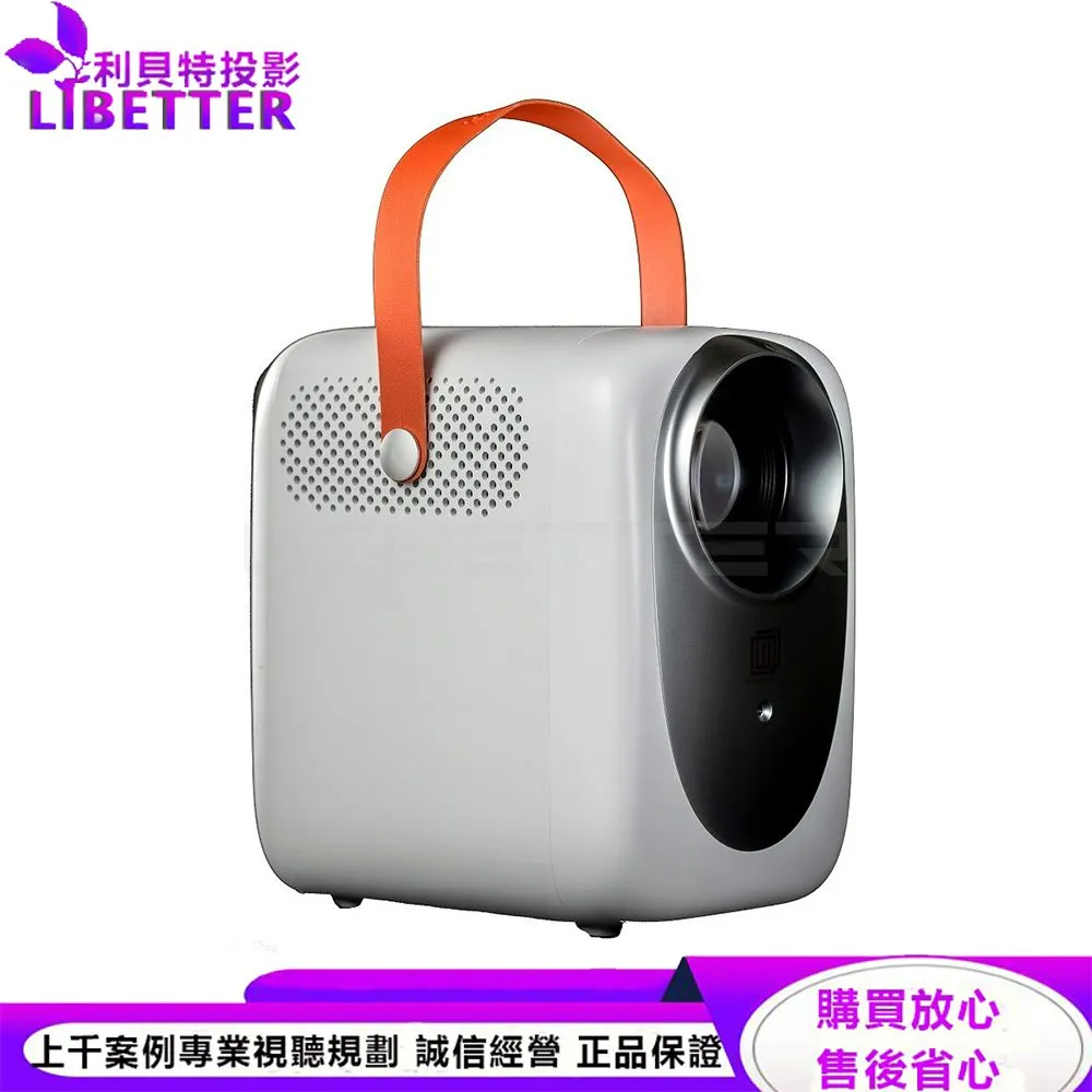 Wondermax OMG-500 FHD 智慧投影機