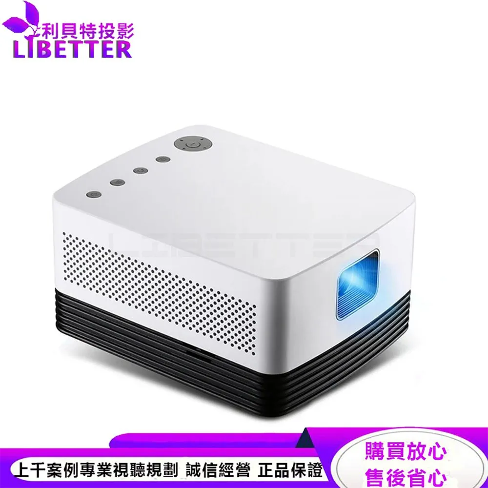 Wondermax AP3 FHD 1000流明 高亮度智慧型投影機