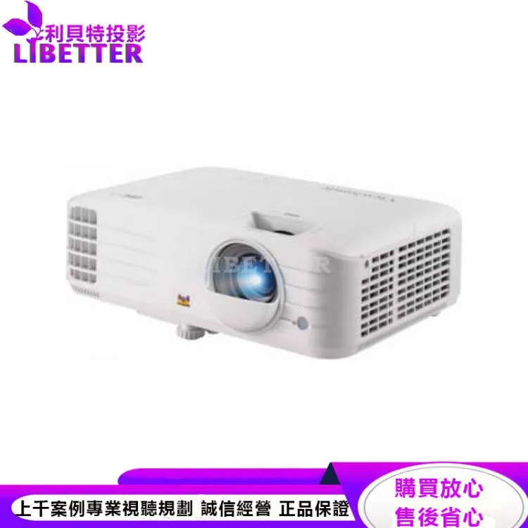 ViewSonic PX701-4K 電玩娛樂投影機3200ANSI